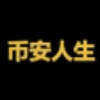 logo 币安人生